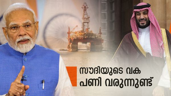 സൗദി അറേബ്യ പണി തരും; ഇന്ത്യയും ചൈനയും ഉള്‍പ്പെടെ വെട്ടിലാകും, 4 മാസത്തെ ഉയരത്തിലേക്ക് എണ്ണവില