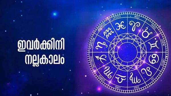 ഓണം 2025: ഈ ഓണം തൊട്ട് ഇവരുടെ ജീവിതം മാറിമറിയും... സമ്പത്ത് കുമിഞ്ഞ് കൂടാന്‍ പോകുന്നു..!