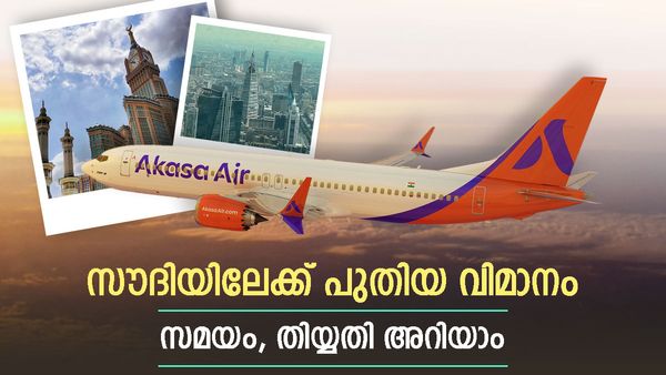 ബെംഗളൂരു വഴി സൗദി അറേബ്യ; ജിദ്ദയിലേക്കുള്ള ആകാശ എയര്‍ വിമാനം ഉച്ചയ്ക്ക്, പിന്നെ തായ്‌ലാന്റിലേക്കും