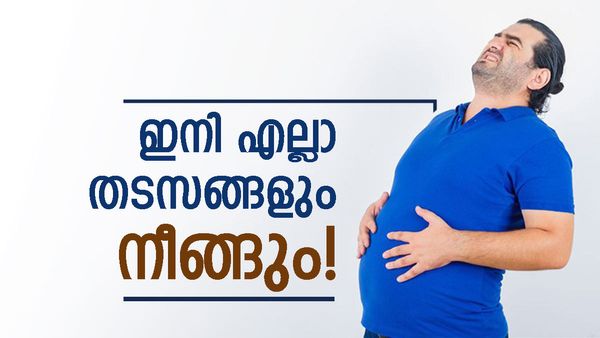 ഗ്യാസ് ട്രബിളും വയർ വീർക്കലും ഒക്കെ ഇനി വെറും ഓർമ്മ മാത്രം; ഈ ഭക്ഷണങ്ങൾ ഒഴിവാക്കണം! ഇനി എല്ലാം മാറും