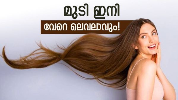 മുടിയുടെ നിറവും ആരോഗ്യവും ഇനി മെച്ചപ്പെടും; അതിനല്ലേ ഈ മൂന്ന് കൂട്ടുകൾ? അറിയാം എല്ലാ പ്രത്യേകതകളും