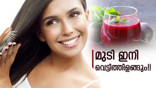 മുടി പനങ്കുല പോലെ വളരും, അപ്പൂപ്പൻ താടി പോലെ പാറിപറക്കും; ഈ ജ്യൂസുകൾ കുടിച്ചുനോക്കൂ, ഫലം ഞെട്ടിക്കും!