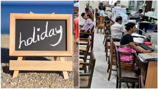 ശനിയാഴ്ച കൂടി പൊതു അവധി; നിര്‍ണായക നീക്കത്തിന് കേരളം, ആഴ്ചയില്‍ 5 ദിവസം ജോലി