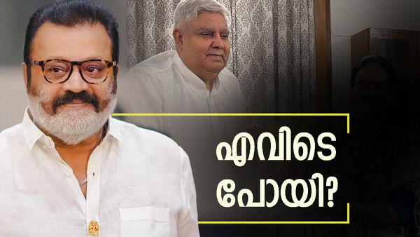 സുരേഷ് ഗോപി മാത്രമല്ല, ജഗദീപ് ധങ്കര്‍ എവിടെ എന്ന ചോദ്യവും ശക്തം; അമിത് ഷാക്ക് കത്ത്