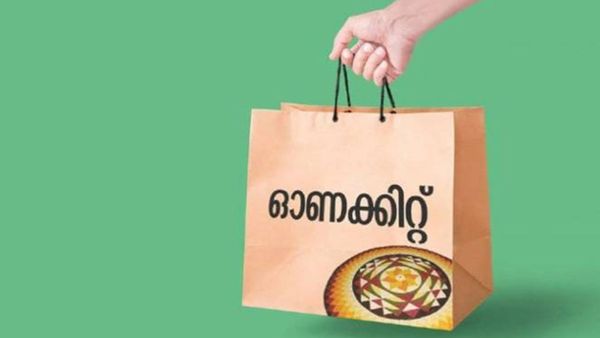ഒണക്കിറ്റ് വിതരണം ഓഗസ്റ്റ് 26 ന് തുടങ്ങും: ആകെ 14 ഇനങ്ങള്‍: ആർക്കൊക്കെ കിട്ടുമെന്ന് അറിയാം