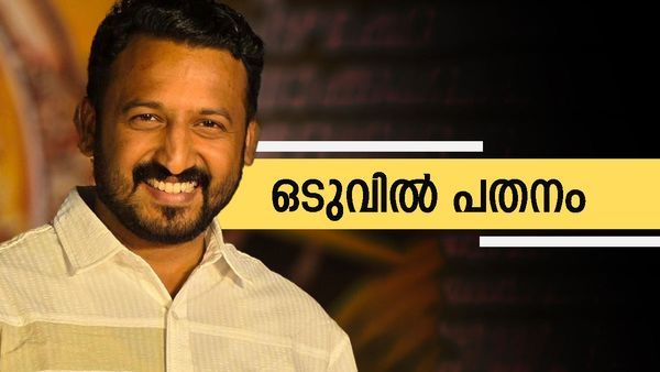 ചാനല്‍ ചര്‍ച്ചയിലെ മുഖമായ രാഹുല്‍... ഷാഫി ചേര്‍ത്തുപിടിച്ചതോടെ ഉന്നതങ്ങളില്‍, ഒടുവില്‍ പതനം