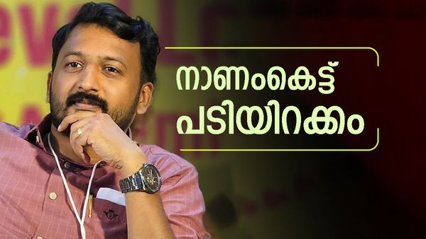 രാഹുല്‍ മാങ്കൂട്ടത്തില്‍ രാജിവെച്ചു: കുറ്റം ചെയ്തത് കൊണ്ടല്ല രാജി, ന്യായീകരിക്കേണ്ട ബാധ്യത പ്രവർത്തകർക്കില്ല