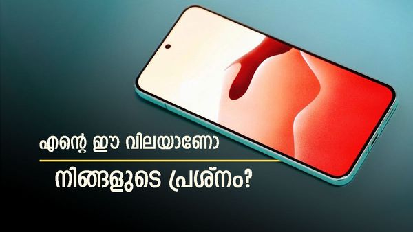 ഹൃദയപൂർവം ആപ്പിൾ; ഐഫോൺ 16 പ്രോയുടെ ഡിസ്‌കൗണ്ട് കേട്ടാൽ ആരും ഞെട്ടും! അന്തിമ വില എത്ര?