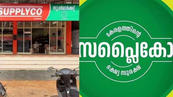 ഇത് വേറെ ലെവല്‍ ഷോപ്പിങ് ഫെസ്റ്റിവല്‍; ഹാപ്പി അവേഴ്‌സുമായി സപ്ലൈകോ: ഡിസ്‌ക്കൗണ്ടും ഓഫറും ഈ ദിനം വരെ