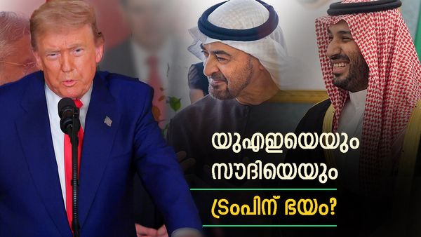 യുഎഇ വേറെ ലെവല്‍; സൗദി അറേബ്യയെ തൊടാന്‍ പോലുമാകില്ല, യുഎസ് കൊട്ടുന്നത് ഇന്ത്യയെ മാത്രം