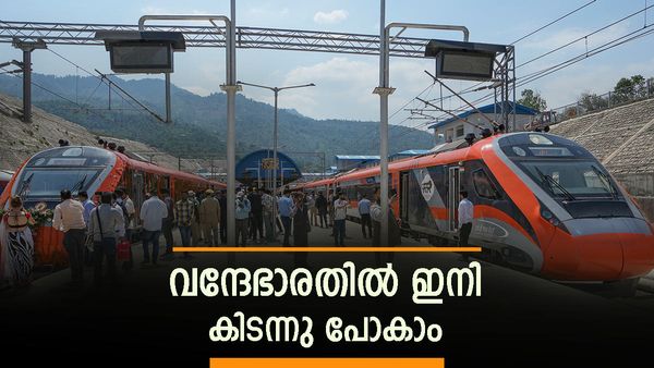വന്ദേഭാരത് സ്ലീപ്പര്‍ റെഡി; ഇനി കിടന്ന് യാത്ര ചെയ്യാം, ആദ്യ നേട്ടം ലഭിക്കുക 3 സംസ്ഥാനങ്ങള്‍ക്ക്