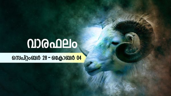 വീട്, വാഹനം, സ്വത്ത്.. ഈ നാളുകാർ എല്ലാം നേടും, അപ്രതീക്ഷിതമായ വലിയ നേട്ടങ്ങള്‍ ഈ ആഴ്ച ഉണ്ടാകും, വാരഫലം