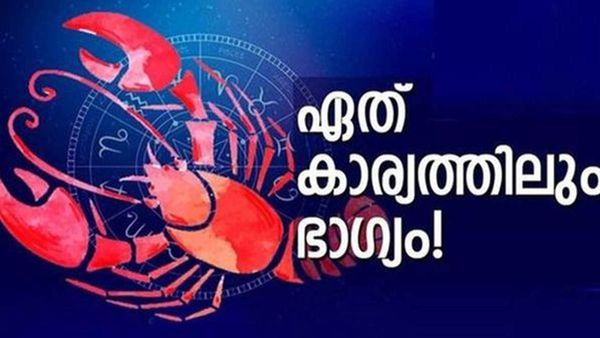 നവരാത്രിക്ക് ശേഷവും ഇവരെ ഭാഗ്യം വിട്ടൊഴിയില്ല.. വരുമാനം കൂടും, പ്രണയം വിജയിക്കും!