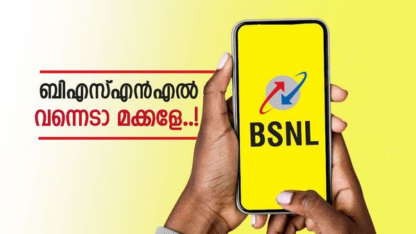 ബിഎസ്എൻഎൽ കിംഗ് ആണെടാ..; ദിവസേന 2 ജിബിയും പിന്നെ അൺലിമിറ്റഡ് കോളും, വേറെന്ത് വേണം?