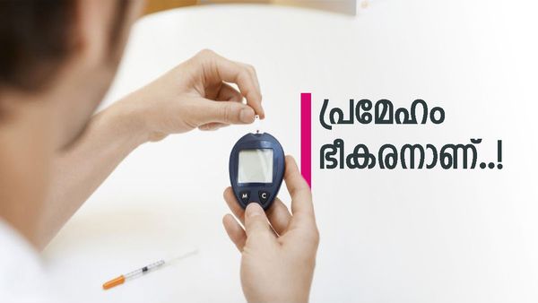 പ്രമേഹം ഉണ്ടെന്ന് സംശയിക്കുന്നുണ്ടോ? ഈ നാല് ലക്ഷണങ്ങളിൽ എപ്പോഴും ശ്രദ്ധ വേണം, ഇല്ലെങ്കിൽ പണി പാളും