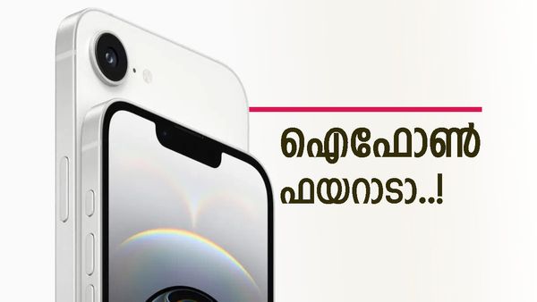 ഐഫോൺ 16ഇ വാങ്ങിയാൽ കുടുങ്ങില്ല; നേട്ടങ്ങൾ അനവധി, ഓണത്തിന് ഇത്രയും ഡിസ്‌കൗണ്ടോ? വില ഇതാണ്