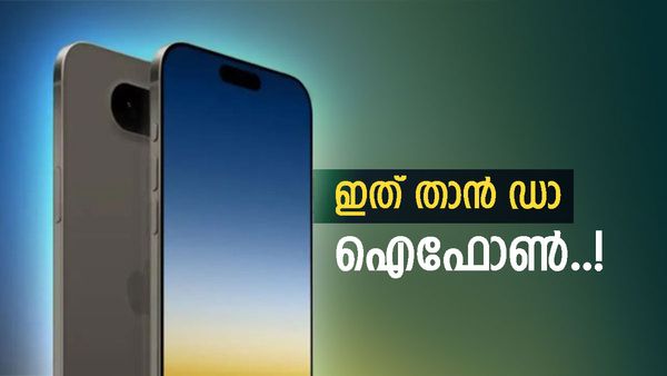ആപ്പിൾ തുടങ്ങിയോ പൂരം; പുത്തൻ ഐഫോൺ 17 സീരീസിനും ഒന്നൊന്നര ഓഫർ, ഒറ്റയടിക്ക് ഡിസ്‌കൗണ്ട് 6000!