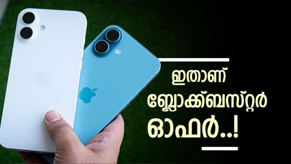 ആപ്പിളിന്റെ ദീപാവലി സമ്മാനം; അതും ഏറ്റവും പുതിയ ഫോണിന്! ഐഫോൺ 17ന് 5000 രൂപ കുറയുമെന്നോ?