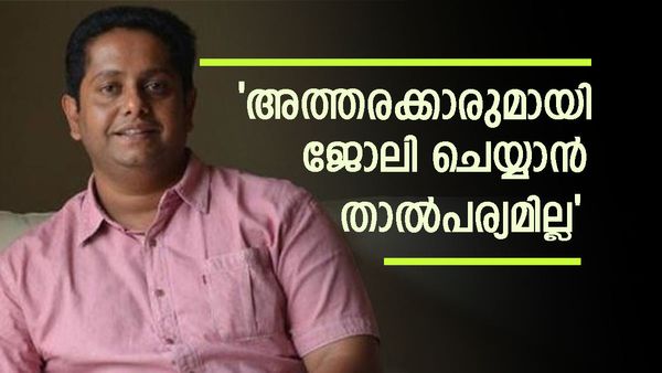 'ആ സീനിയർ നടൻ കാണിച്ചത് മര്യാദകേട്, മോശമായെന്ന് മുഖത്ത് നോക്കി പറഞ്ഞു, ദൃശ്യം 3യുടെ കഥ ഇത്'; ജീത്തു ജോസഫ്