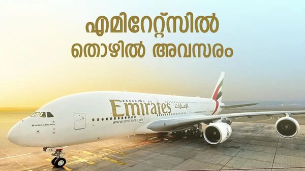 കൂറ്റന്‍ പൈലറ്റ് പരിശീലന കേന്ദ്രം തുറന്ന് എമിറേറ്റ്‌സ്..; കാത്തിരിക്കുന്ന വമ്പന്‍ തൊഴിലവസരം