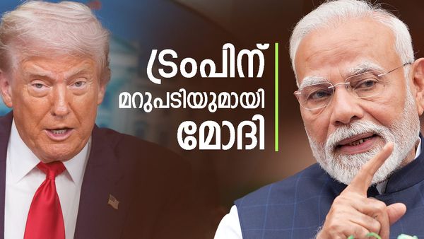 വീണ്ടും 'മൈ ഫ്രണ്ട്'; വ്യാപാര തര്‍ക്കത്തിനിടെ ഇന്ത്യയോട് അടുക്കാന്‍ ട്രംപ്; പ്രധാനമന്ത്രി നല്‍കിയ മറുപടി