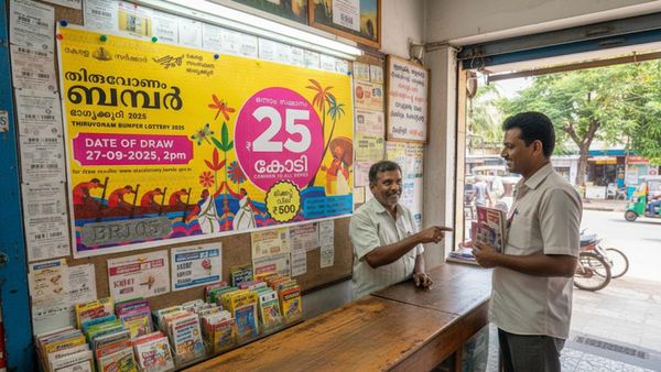 ഓണം ബംപർ നറുക്കെടുപ്പ് നാളെയില്ല: അവസാന നിമിഷം മാറ്റിവെച്ചു: കാരണം ഇത്, പുതിയ തിയതി അറിയാം