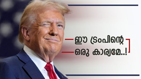 'പുഷ്‌പ' മോഡൽ നീക്കവുമായി ട്രംപ്; ഖത്തറിനെതിരായ ഇസ്രായേൽ ആക്രമണം ഒരു സൂചന, ലക്ഷ്യം നൊബേൽ? 