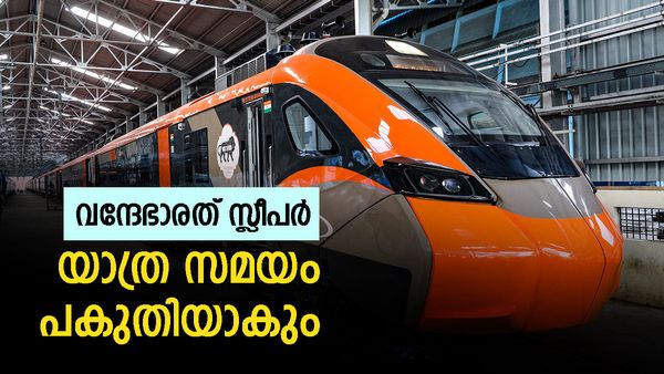 വന്ദേഭാരത് സ്ലീപര്‍ ഈ ദീര്‍ഘദൂര റൂട്ടില്‍; യാത്രാ സമയം പകുതിയായി കുറയും, ദീപാവലി സമ്മാനം