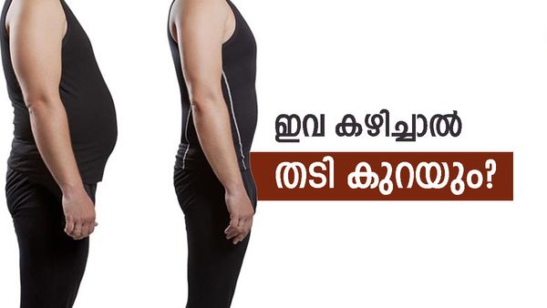 രാവിലെ ഈ പഴങ്ങൾ കഴിക്കാമോ? എങ്കിൽ തടി കുറയുമെന്ന് ഗ്യാരന്റി! ഗുണങ്ങൾ എന്തൊക്കെ എന്നറിയാം