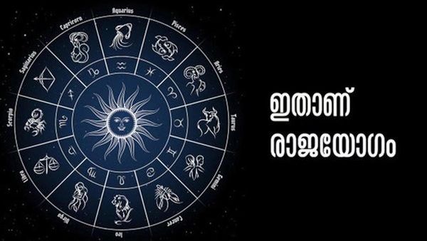 ഒക്ടോബര്‍ 9 മുതല്‍ ഇവര്‍ക്ക് രാജയോഗം.. പൊന്നും പണവും കൈയിലേക്ക്; ഇതാണോ നിങ്ങളുടെ രാശി?