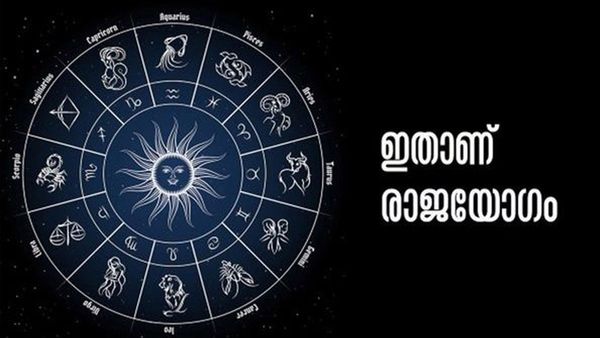 100 വര്‍ഷങ്ങള്‍ക്ക് ശേഷമെത്തുന്ന രാജയോഗം; ഈ രാശിക്കാര്‍ക്ക് കോളടിച്ചു.. ഇനി കോടീശ്വരന്‍മാരാകും