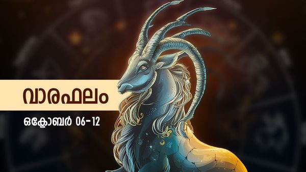 Weekly Horoscope October: ഈ ആഴ്ച ഗ്രഹനിലയിൽ ദോഷസ്ഥിതി, ജീവിതത്തില്‍ വലിയ വഴിത്തിരിവുകള്‍, സമ്പൂർണ്ണ വാരഫലം