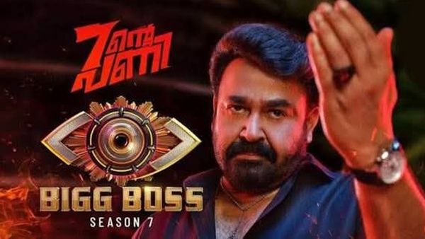 'മോഹൻലാൽ ആനയാണ് ചേനയാണെന്നൊക്കെ പറയും, കാര്യമാക്കേണ്ട', ബിഗ് ബോസ് ഫിനാലെയിൽ എത്താൻ ഇതാണ് ഫോർമുല