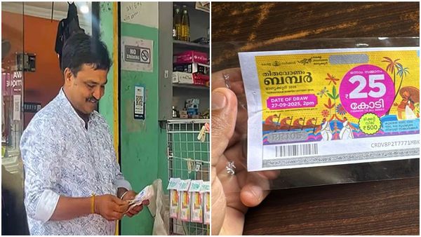 തിരുവോണം ബമ്പര്‍ ജേതാവ് നെട്ടൂരില്‍: 25 കോടിയുടെ ലോട്ടറി ടിക്കറ്റ് സുഹൃത്തിനെ കാണിച്ചു