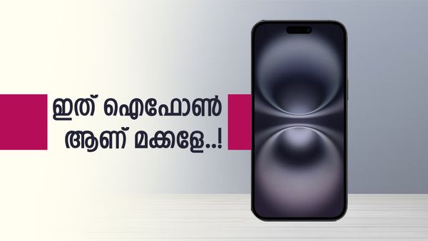 ആപ്പിളിന്റെ ഠമാർ പഠാർ ഓഫർ; ഈ ദീപാവലി കളറാകും, ഐഫോൺ 16 പ്ലസ് ഇങ്ങ് വാങ്ങാം! 11,900 കുറയുമെന്നോ?
