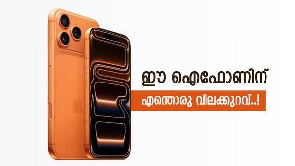 ആപ്പിളാണ് മറക്കരുത്; ഐഫോൺ 17 പ്രോയുടെ ഡിസ്‌കൗണ്ട് കേട്ടാൽ ആരും ഞെട്ടും! അന്തിമ വില എത്ര?