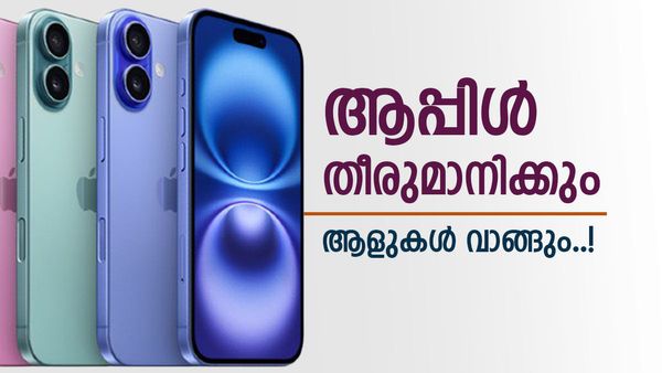ആപ്പിളാരാ മോൻ..! ഇത്തവണ ചെറിയ ഓഫർ ഒന്നുമല്ല, ഒറ്റയടിക്ക് കുറയുന്നത് 25,500 രൂപയോളം, വില എത്ര?  