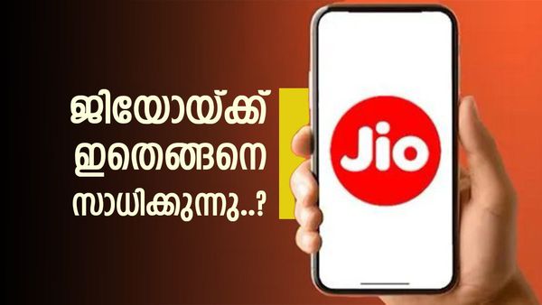 അംബാനി കനിഞ്ഞു, കിട്ടിയത് അഡാർ പ്ലാൻ..! 28 ജിബി ഡാറ്റയും ഫ്രീ കോളും എസ്എംഎസും, വില എത്ര?