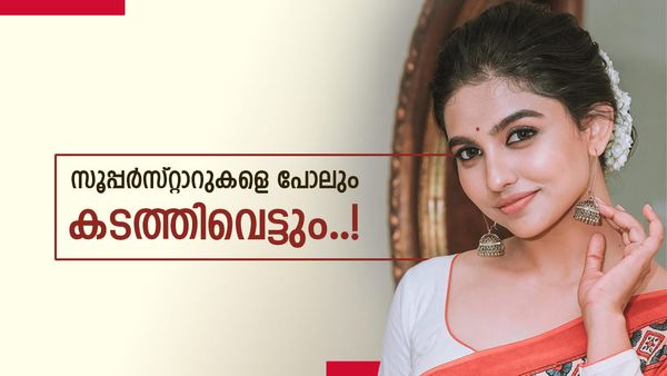 ആദ്യ വേഷത്തിന് ശമ്പളമില്ല, രണ്ടാമത്തെ സിനിമയ്ക്ക് കിട്ടിയത് 6000; മമിത ബൈജുവിന്റെ നിലവിലെ പ്രതിഫലം 15 കോടിയോ?