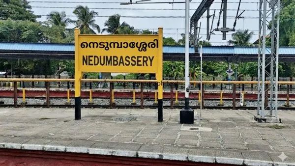 നെടുമ്പാശേരി റെയില്‍വെ സ്റ്റേഷന് കേന്ദ്രത്തിന്റെ അനുമതി; വിമാനത്താവളത്തിലേക്ക് നേരിട്ട് എത്താം