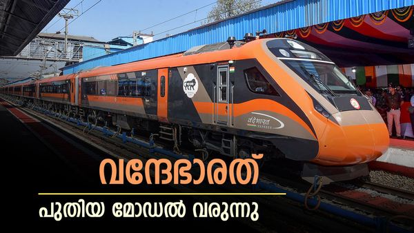 വന്ദേഭാരത് പുതിയ മോഡല്‍ വരുന്നു; വിദേശത്തും തിളങ്ങും, റെയില്‍വെ മാറുന്നു, വന്‍ പ്രഖ്യാപനം