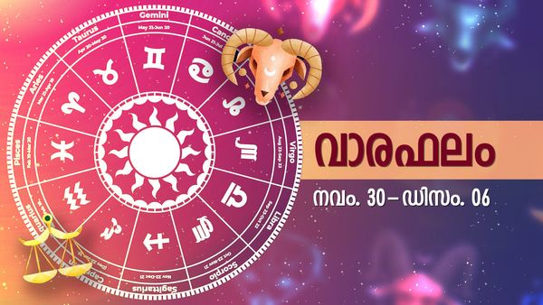 ആഗ്രഹിക്കുന്നതെന്തും നേടാനുളള വഴി തുറക്കും, സ്ത്രീകള്‍ക്ക് അഭീഷ്ടസിദ്ധി കൈവരും, സമ്പൂർണ്ണ വാരഫലം