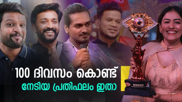 അനുമോൾക്ക് ബിഗ് ബോസിൽ കിട്ടിയത് അനീഷിനേക്കാൾ 62 ലക്ഷം അധികം പ്രതിഫലം? ഫൈനലിസ്റ്റുകളുടെ പ്രതിഫലം ഇതാ