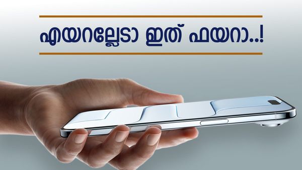 ആപ്പിളിന്റെ ഒടുക്കത്തെ ബുദ്ധി; ഐഫോൺ എയർ കുറഞ്ഞ വിലയ്ക്ക് കിട്ടിയാൽ പുളിക്കുമോ? വില എത്ര?