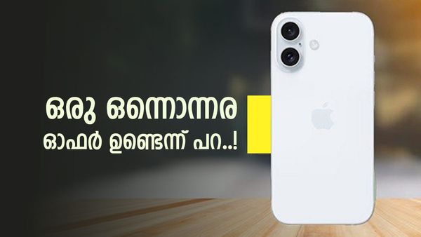 ബ്ലാക്ക് ഫ്രൈഡേയിൽ ആപ്പിളിന്റെ ചാകര; ഐഫോൺ 16 വാങ്ങാൻ ആഗ്രഹമുണ്ടോ? വില വെറും 40,000 രൂപയിൽ താഴെ!