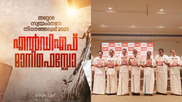 കേവല ദാരിദ്ര്യം തുടച്ച് നീക്കും, ലൈഫിലൂടെ എല്ലാവർക്കും വീട്, സ്ത്രീകൾക്ക് 20 ലക്ഷം തൊഴിൽ, ഇടത് പ്രകടനപത്രിക