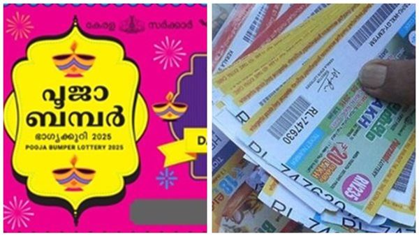 പൂജ ബംബര്‍ ലോട്ടറി യഥാര്‍ഥ ഭാഗ്യശാലി ഇതാണ്; 117 കോടിയില്‍ നിന്ന് എല്ലാം കൊടുത്തു തീര്‍ക്കും