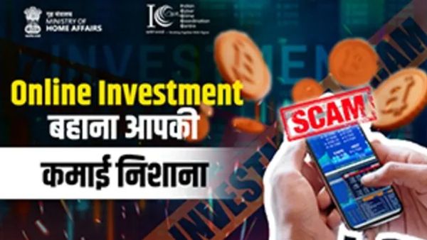 സോഷ്യൽ മീഡിയയില്‍ എവിടെ തിരഞ്ഞാലും തട്ടിപ്പ്: നഷ്ടമാകുന്നത് ലക്ഷങ്ങള്‍; മുന്നറിയിപ്പുമായി ആഭ്യന്തര മന്ത്രാലയം