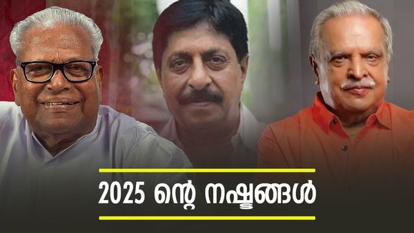 കാലയവനികയിലേക്ക് മറഞ്ഞ ജയചന്ദ്രനും വിഎസും ശ്രീനിയും; 2025 ലെ നഷ്ടങ്ങള്‍