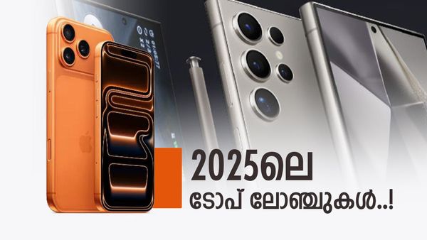 ഐഫോൺ 17 മുതൽ ഗ്യാലക്‌സി എസ്25 വരെ; ഈ വർഷത്തെ ടോപ് സ്‍മാർട്ട്ഫോൺ ലോഞ്ചുകൾ ഇവയൊക്കെ